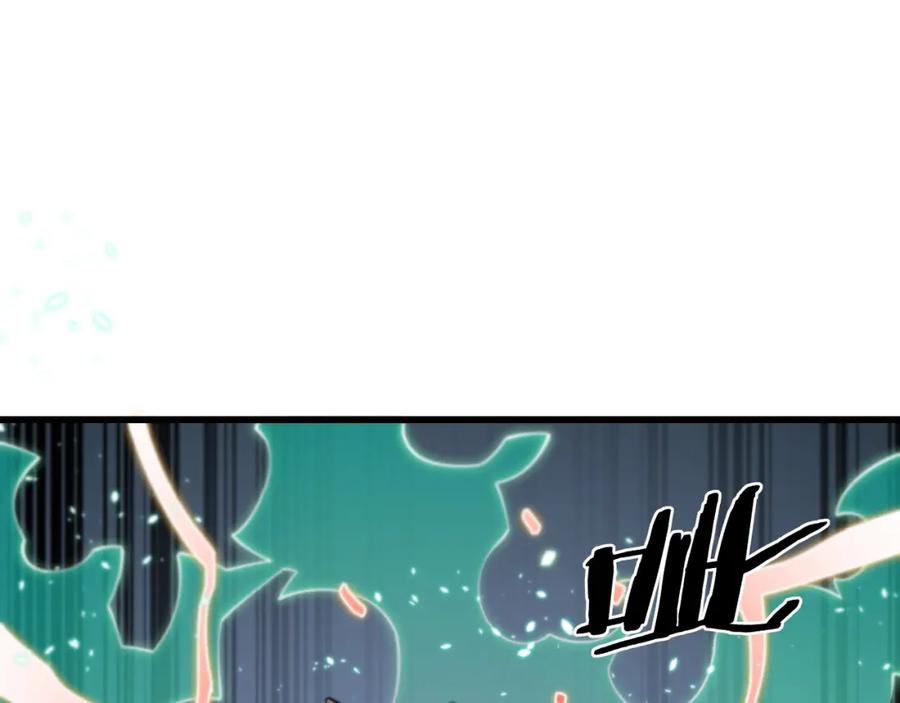 《祖师爷下山》第11话 隔空斗法 第98页
