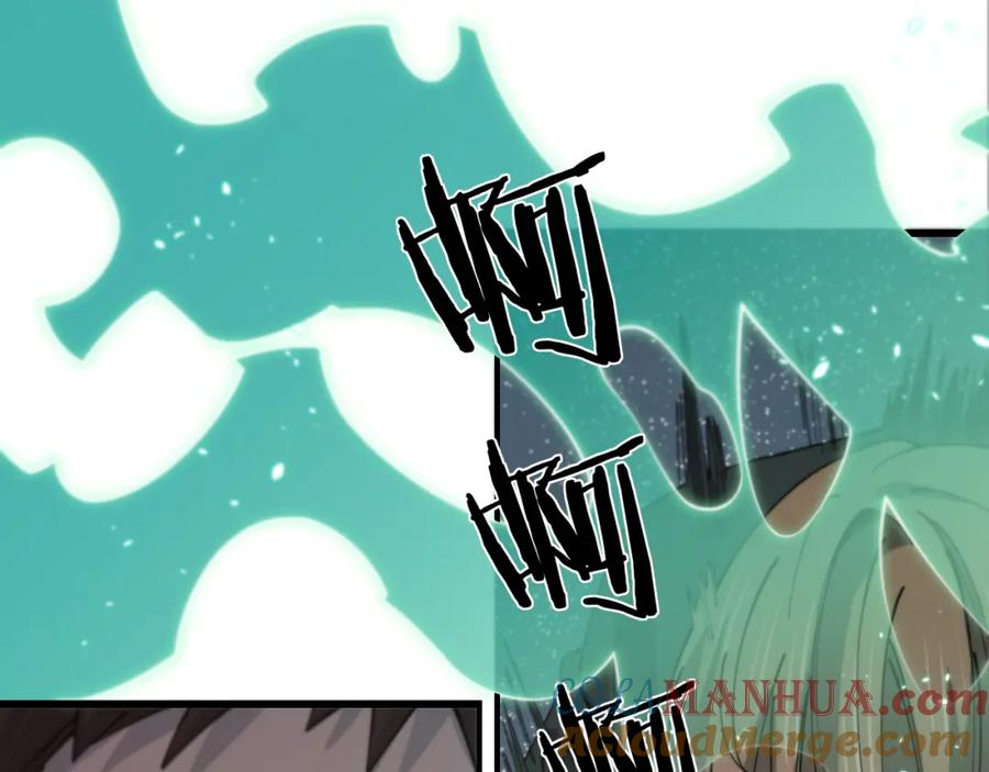 《祖师爷下山》第11话 隔空斗法 第93页