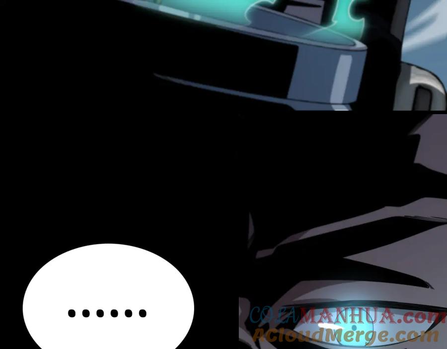 《祖师爷下山》第11话 隔空斗法 第105页