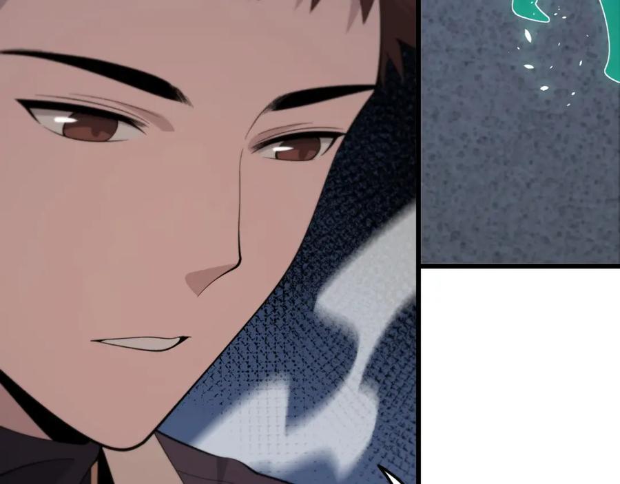 《祖师爷下山》第11话 隔空斗法 第124页
