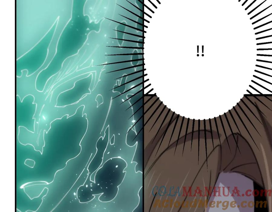 《祖师爷下山》第11话 隔空斗法 第61页