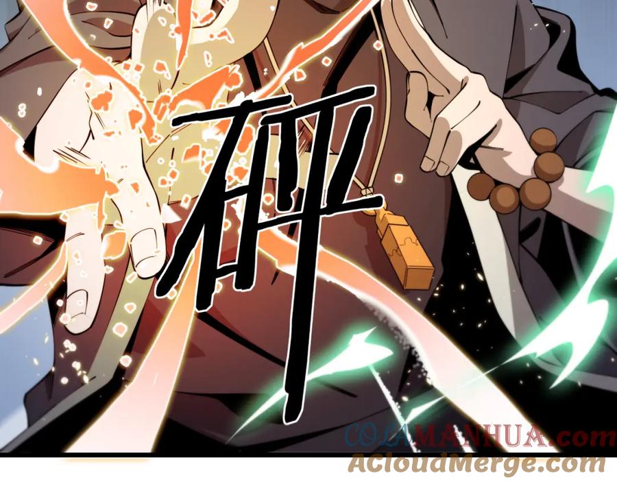 《祖师爷下山》第11话 隔空斗法 第97页