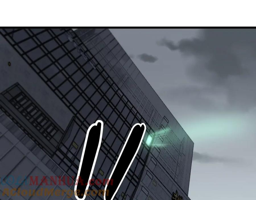 《祖师爷下山》第11话 隔空斗法 第73页