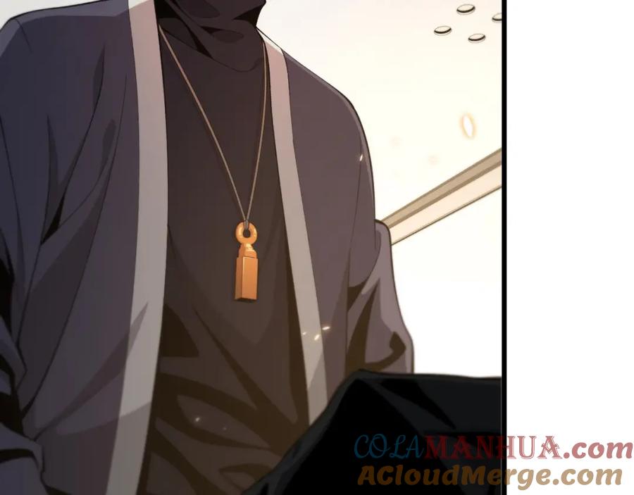 《祖师爷下山》第11话 隔空斗法 第9页