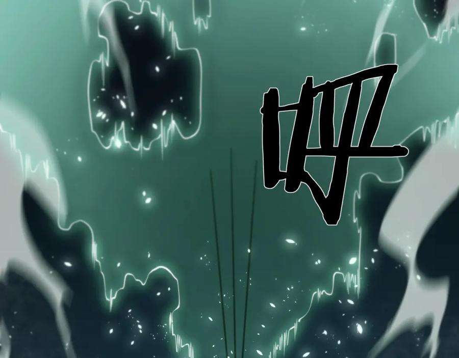 《祖师爷下山》第11话 隔空斗法 第59页