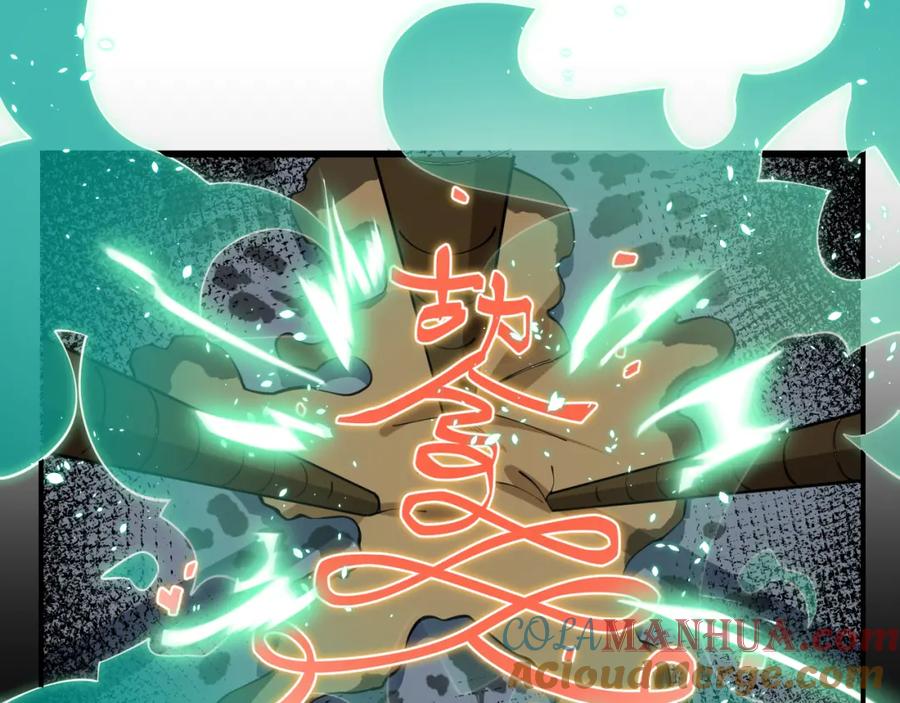 《祖师爷下山》第11话 隔空斗法 第101页
