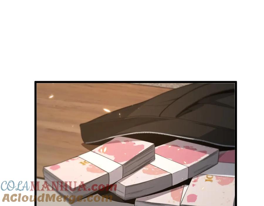 《祖师爷下山》第11话 隔空斗法 第5页