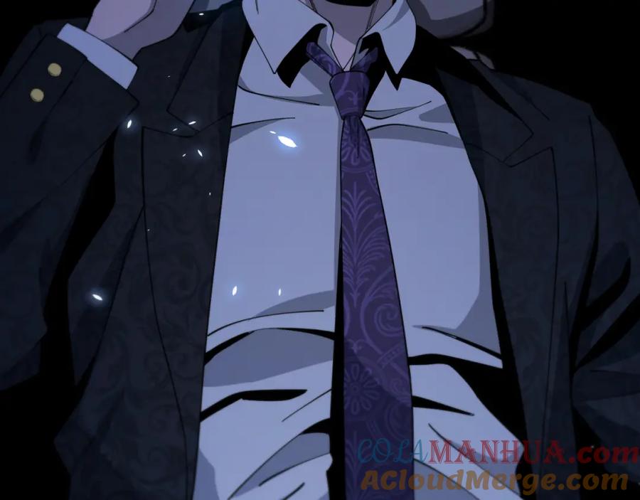 《祖师爷下山》第11话 隔空斗法 第45页
