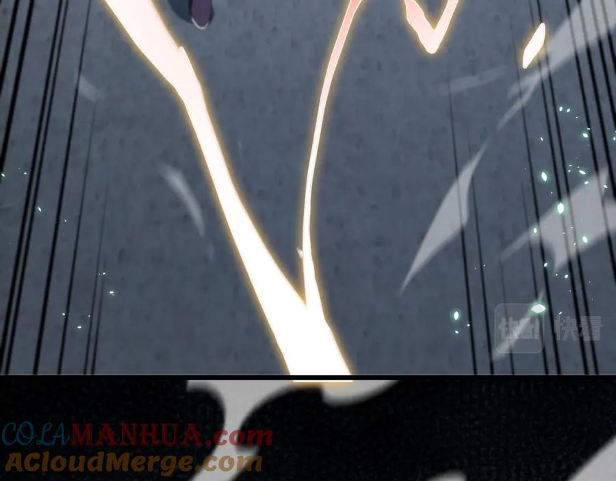 《祖师爷下山》第11话 隔空斗法 第85页
