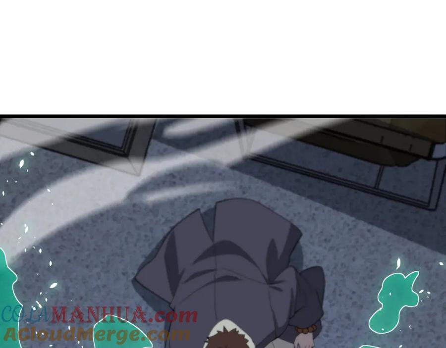 《祖师爷下山》第11话 隔空斗法 第121页