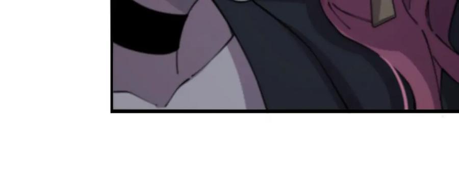 《祖师爷下山》第11话 隔空斗法 第63页