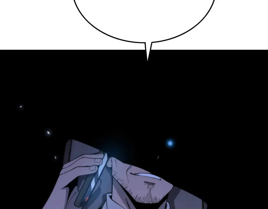 《祖师爷下山》第11话 隔空斗法 第44页