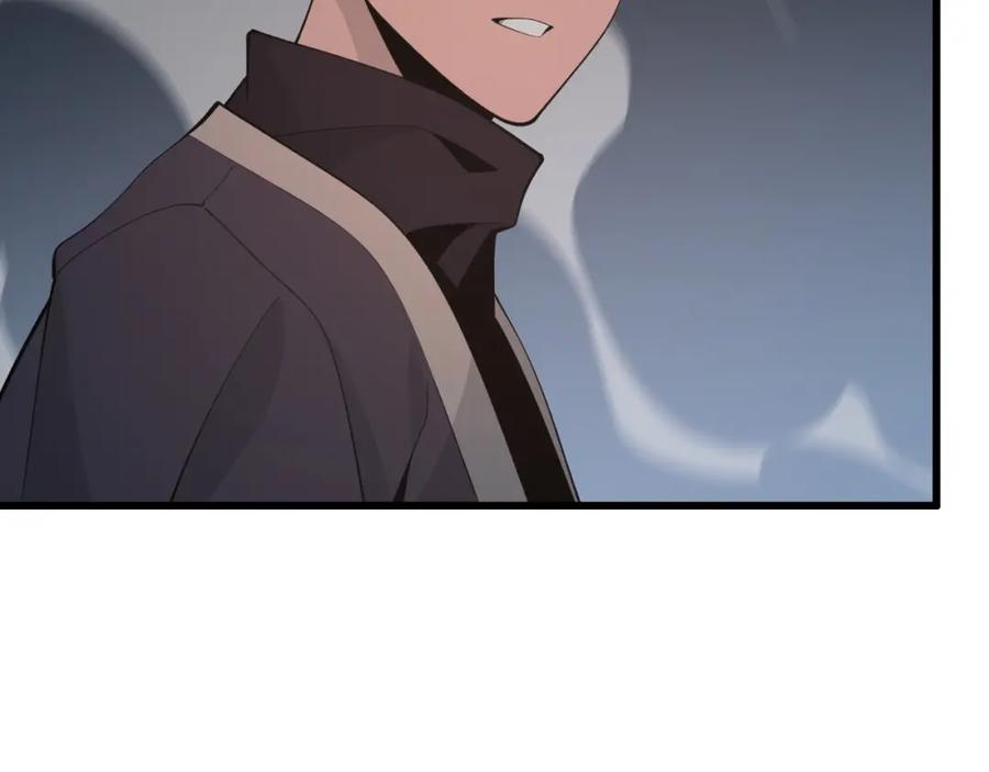 《祖师爷下山》第11话 隔空斗法 第26页