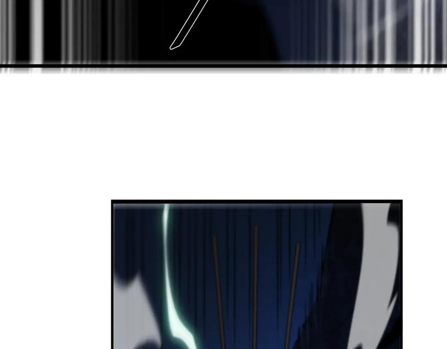 《祖师爷下山》第11话 隔空斗法 第55页