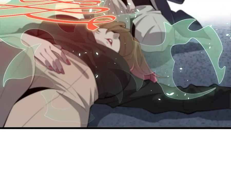 《祖师爷下山》第11话 隔空斗法 第120页
