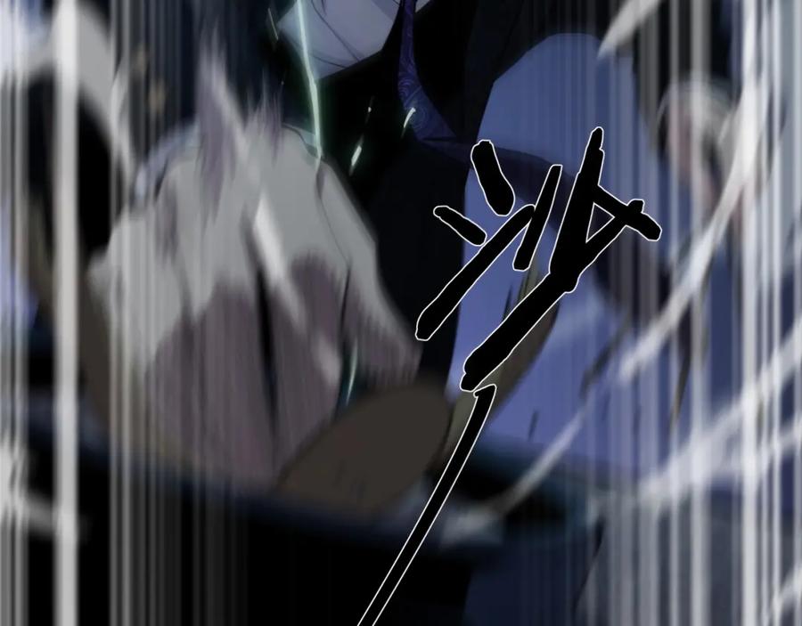 《祖师爷下山》第11话 隔空斗法 第54页