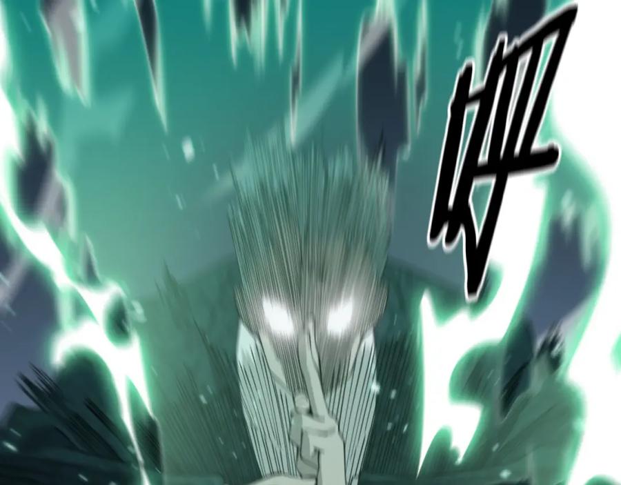 《祖师爷下山》第11话 隔空斗法 第91页