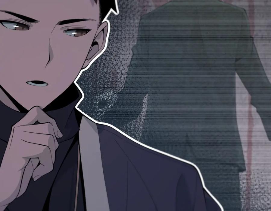 《祖师爷下山》第12话 道法分支 第50页