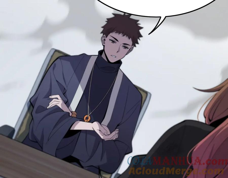 《祖师爷下山》第12话 道法分支 第45页