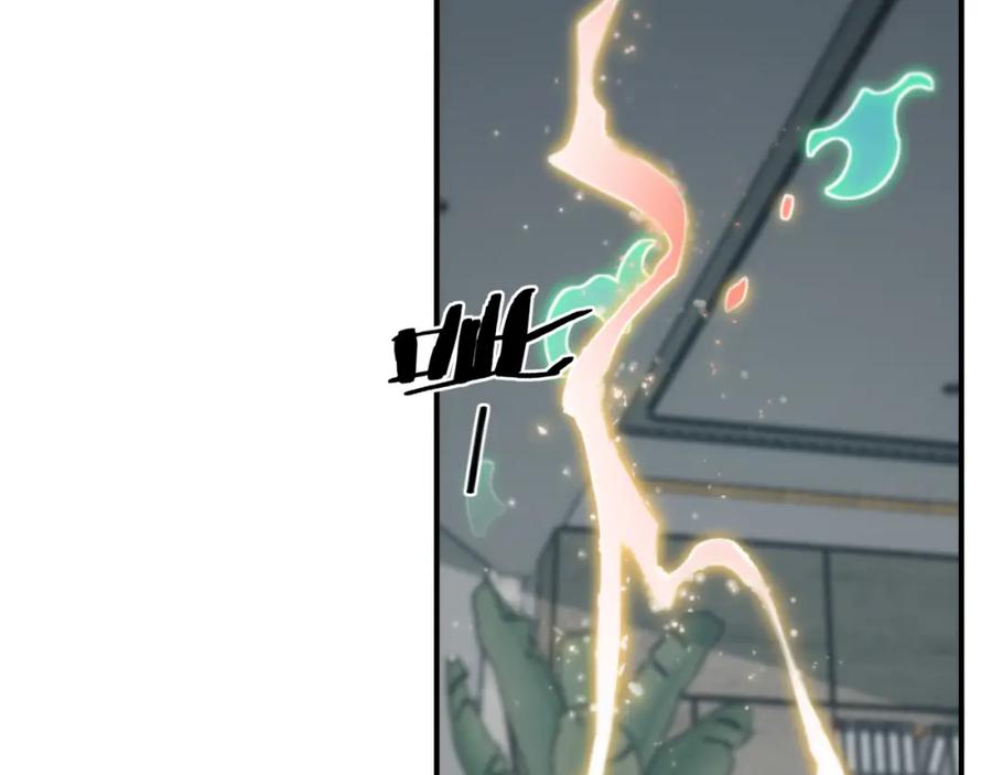 《祖师爷下山》第12话 道法分支 第10页