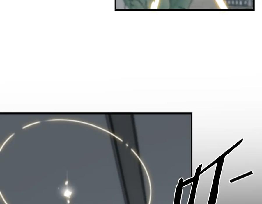 《祖师爷下山》第12话 道法分支 第11页