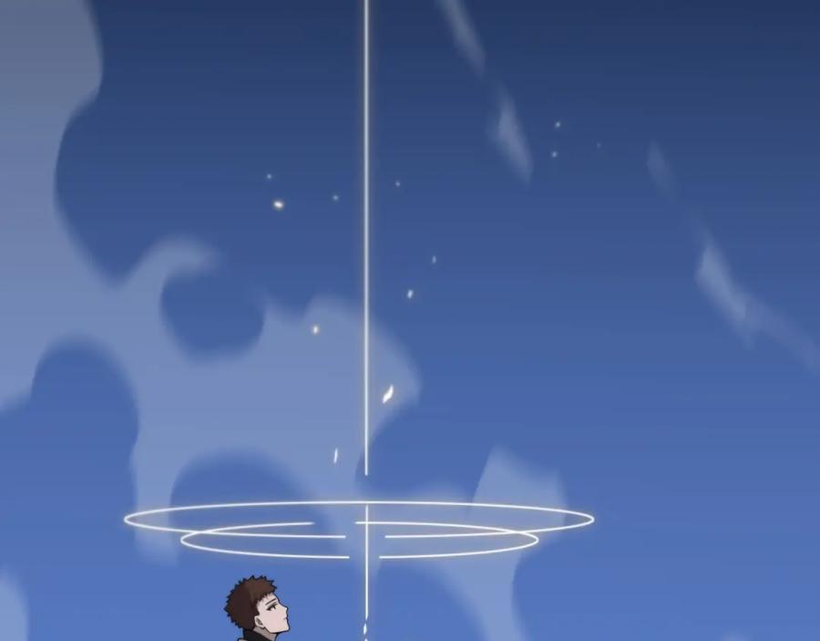 《祖师爷下山》第12话 道法分支 第14页