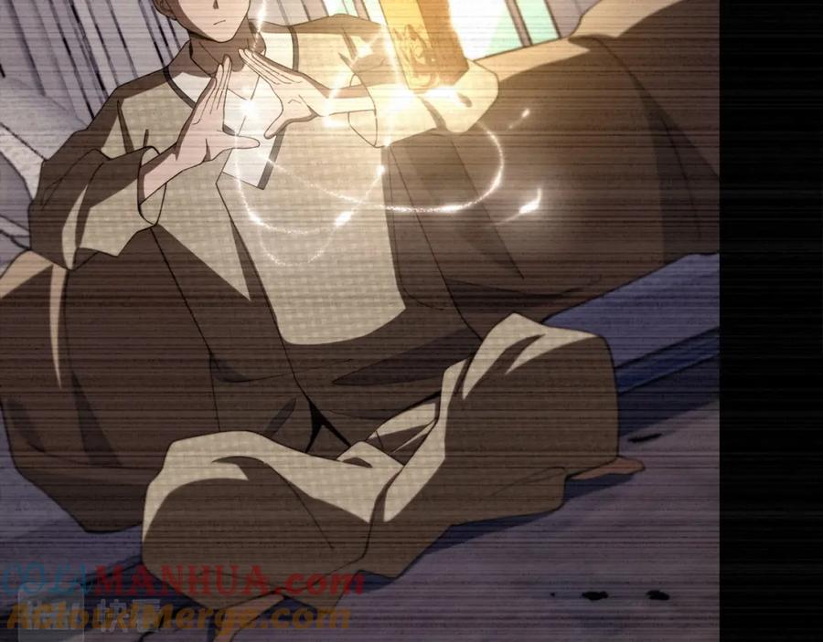 《祖师爷下山》第12话 道法分支 第33页