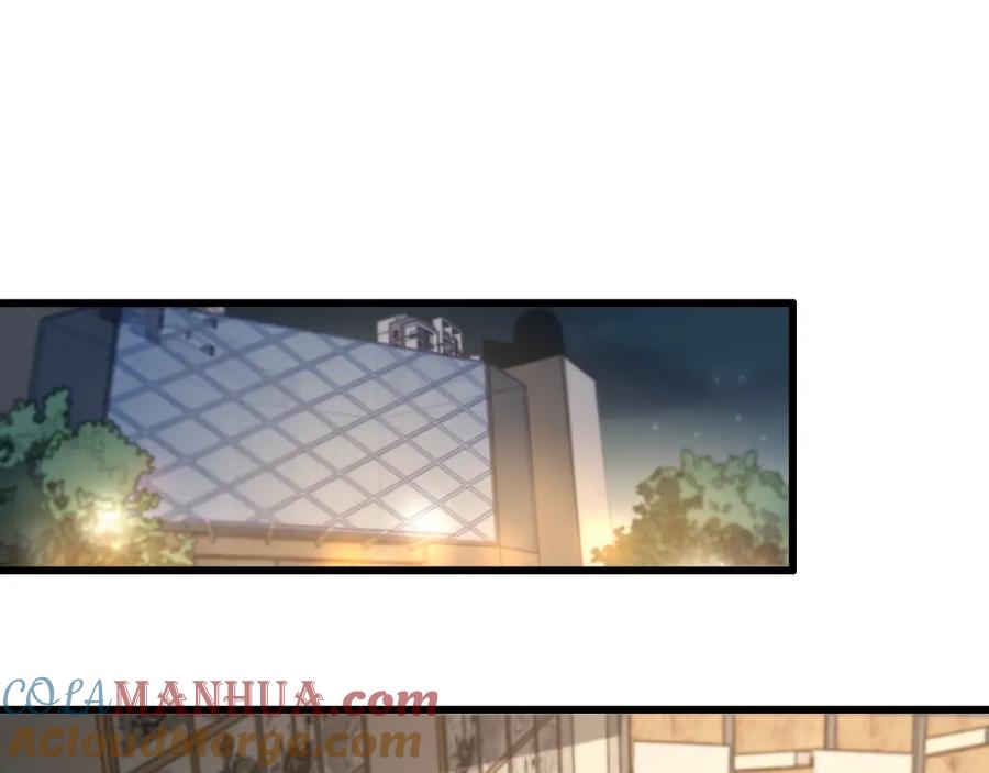 《祖师爷下山》第13话 你真麻烦 第89页