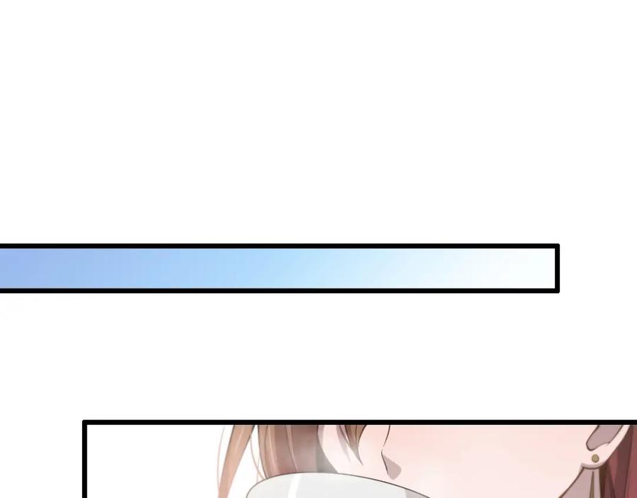 《祖师爷下山》第13话 你真麻烦 第76页