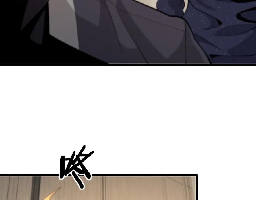 《祖师爷下山》第13话 你真麻烦 第134页