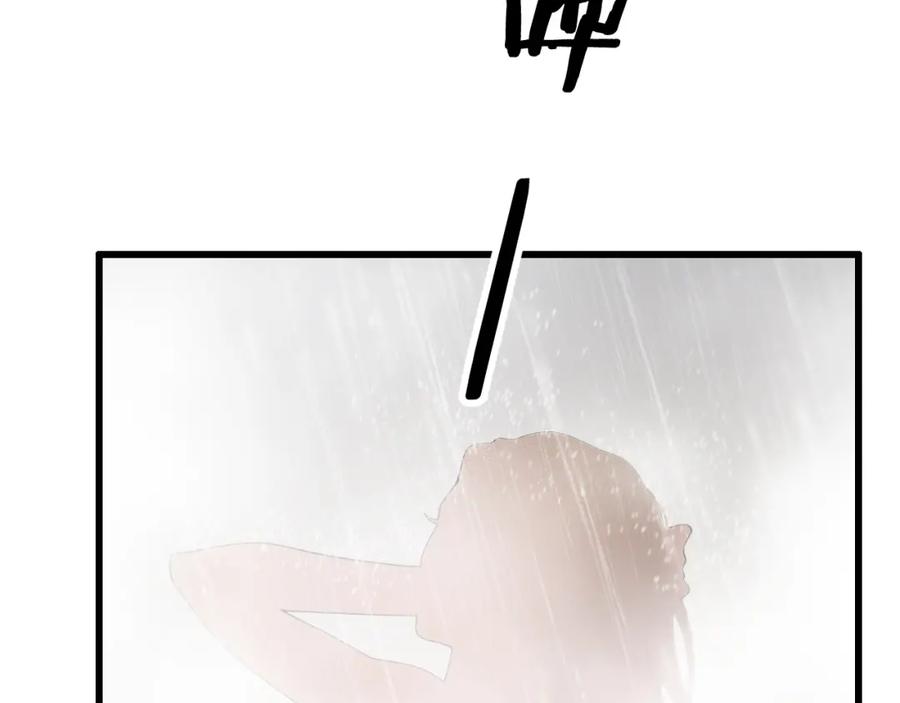 《祖师爷下山》第13话 你真麻烦 第67页