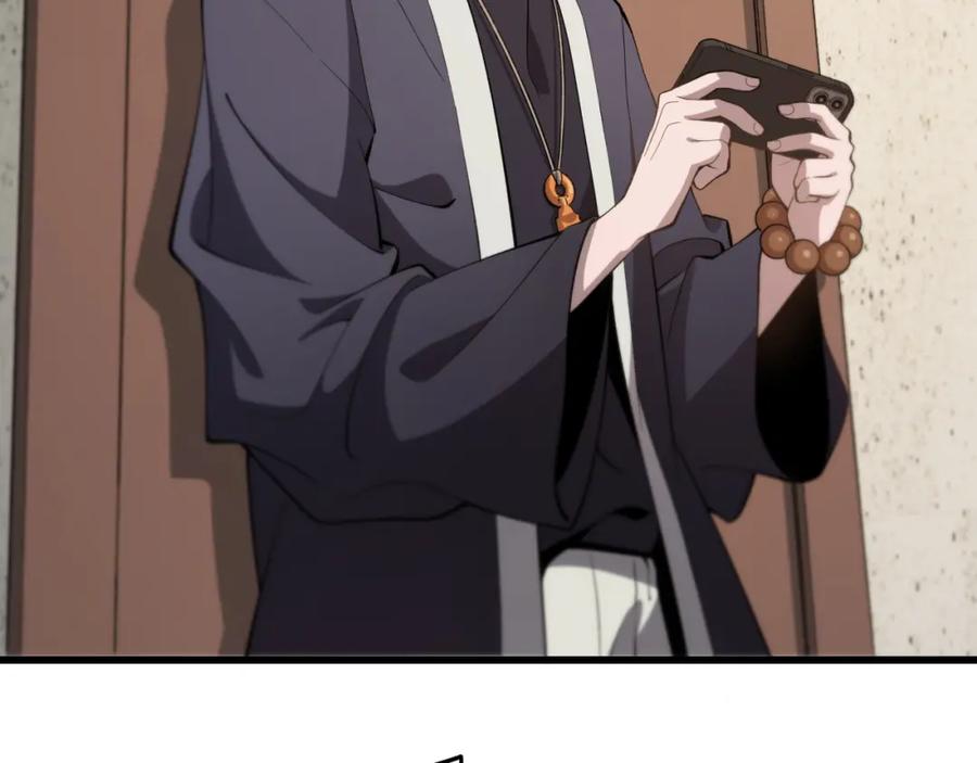 《祖师爷下山》第13话 你真麻烦 第46页
