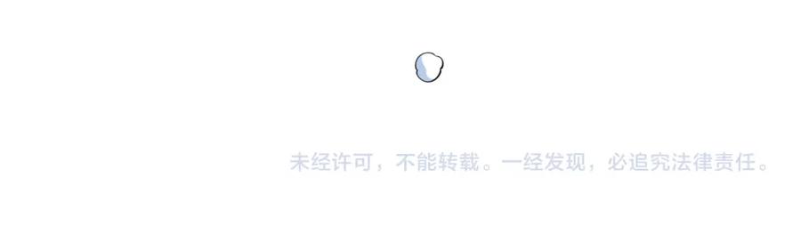 《祖师爷下山》第13话 你真麻烦 第139页
