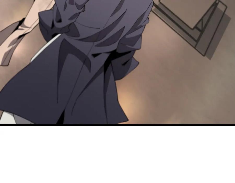 《祖师爷下山》第13话 你真麻烦 第24页