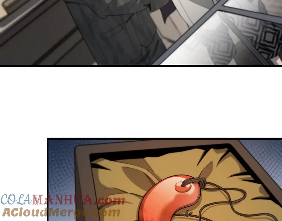 《祖师爷下山》第14话 血髓阴阳鱼 第105页
