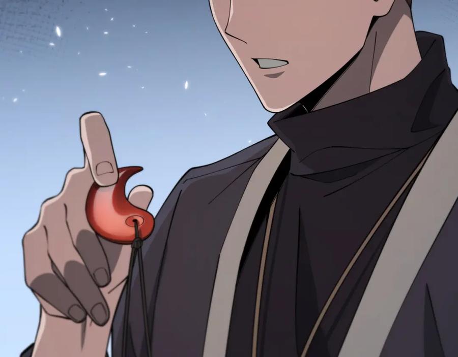 《祖师爷下山》第14话 血髓阴阳鱼 第110页