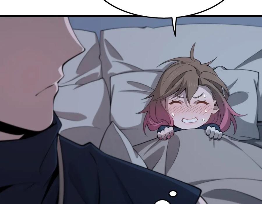 《祖师爷下山》第14话 血髓阴阳鱼 第38页