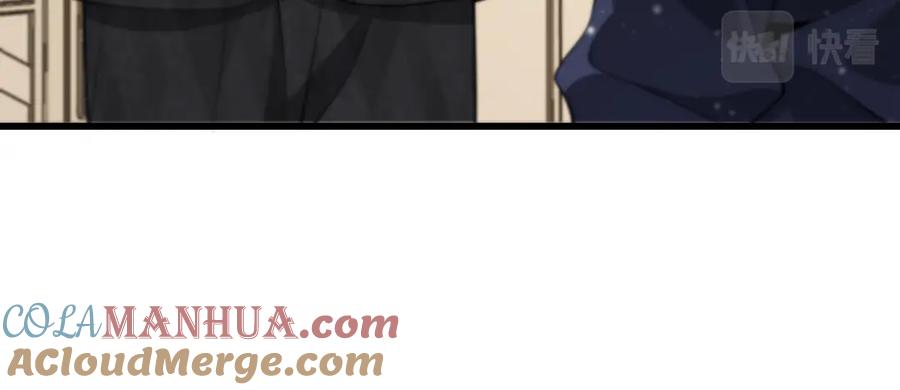 《祖师爷下山》第14话 血髓阴阳鱼 第73页