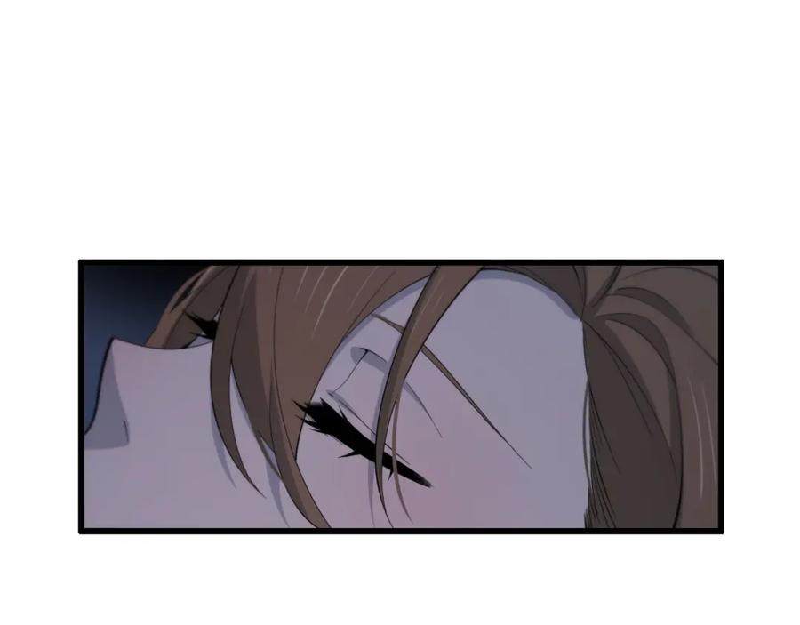 《祖师爷下山》第14话 血髓阴阳鱼 第32页