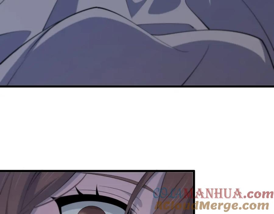 《祖师爷下山》第14话 血髓阴阳鱼 第49页