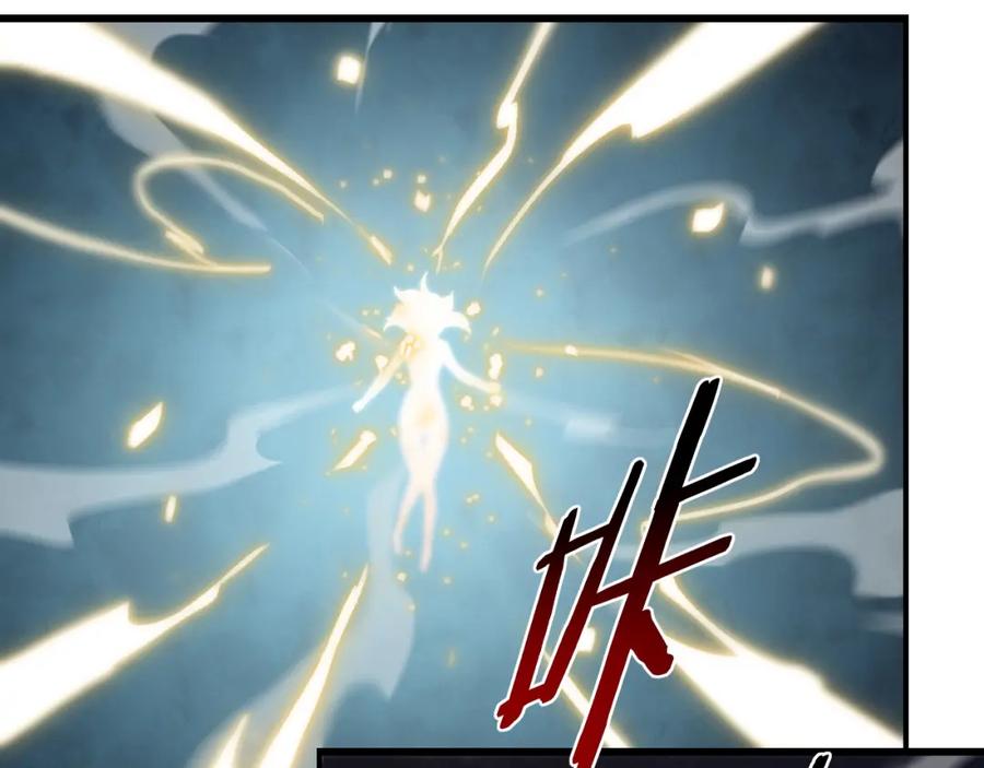 《祖师爷下山》第14话 血髓阴阳鱼 第122页
