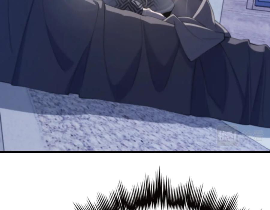 《祖师爷下山》第14话 血髓阴阳鱼 第52页