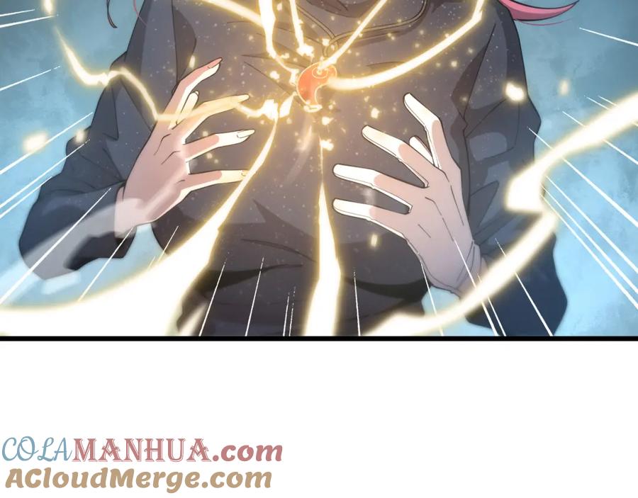 《祖师爷下山》第14话 血髓阴阳鱼 第121页