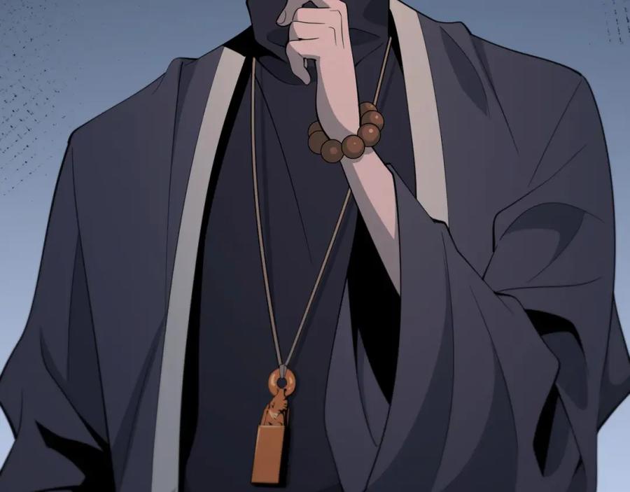 《祖师爷下山》第14话 血髓阴阳鱼 第138页