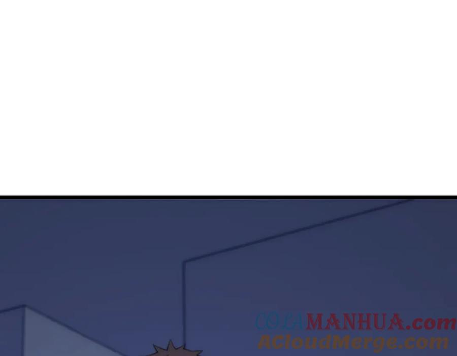 《祖师爷下山》第14话 血髓阴阳鱼 第33页