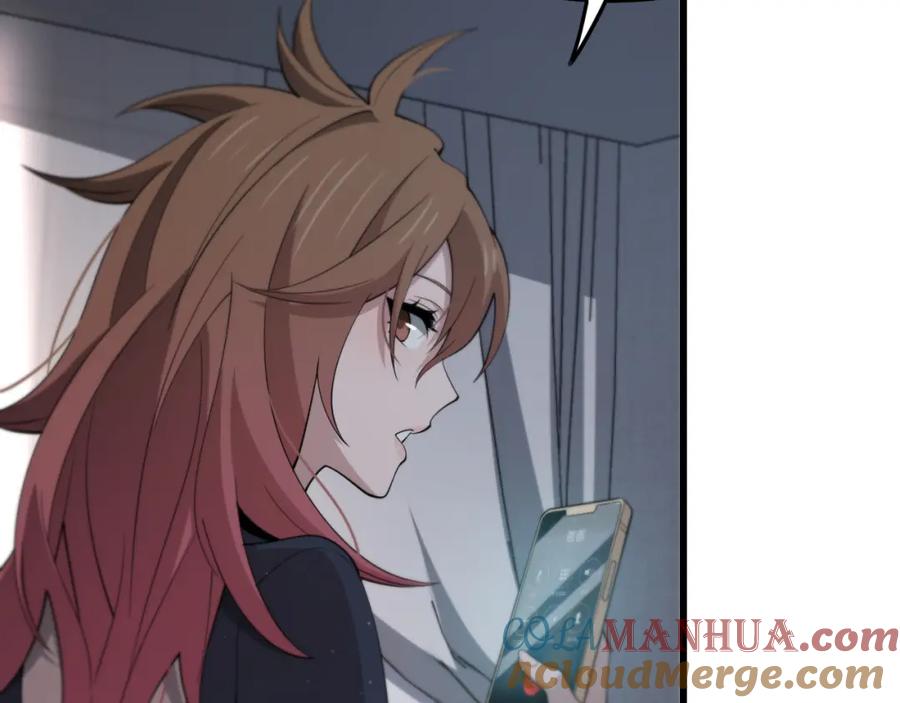 《祖师爷下山》第14话 血髓阴阳鱼 第65页
