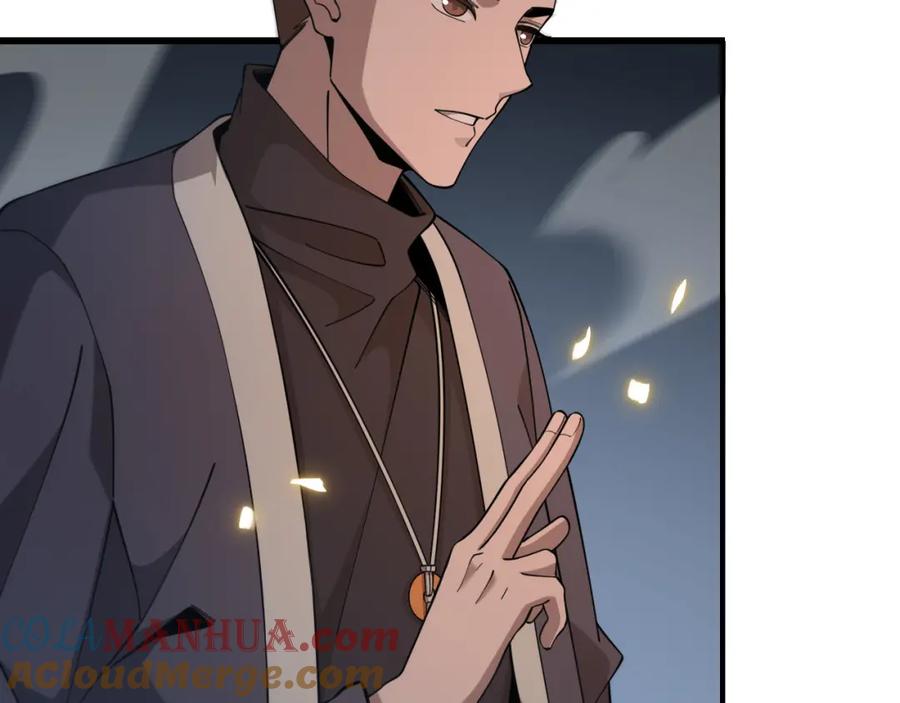 《祖师爷下山》第14话 血髓阴阳鱼 第125页