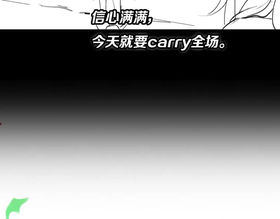 《祖师爷下山》第15话 壁虎断尾 第128页