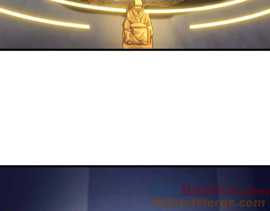 《祖师爷下山》第15话 壁虎断尾 第89页