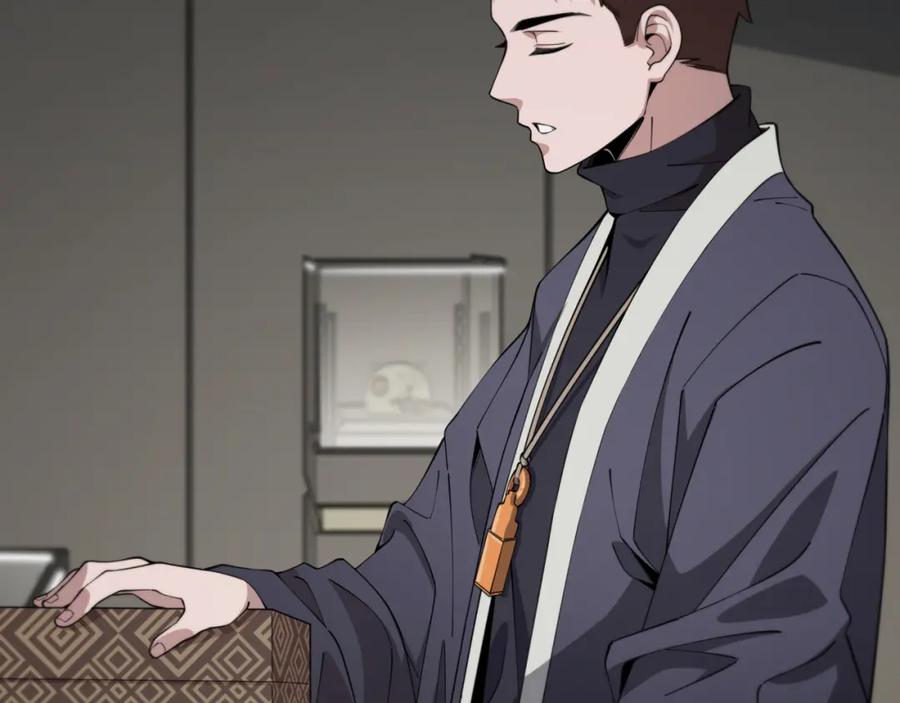 《祖师爷下山》第15话 壁虎断尾 第32页